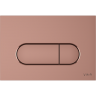 Панель смыва VITRA ROOT ROUND, медь 740-2240
